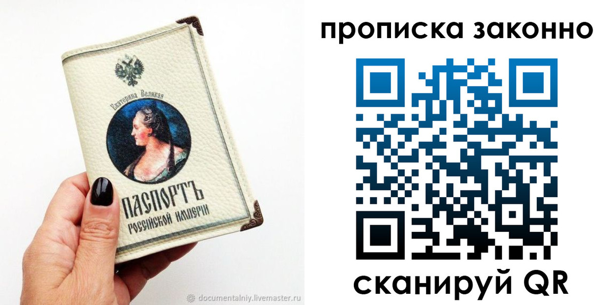регистрация в Кашине