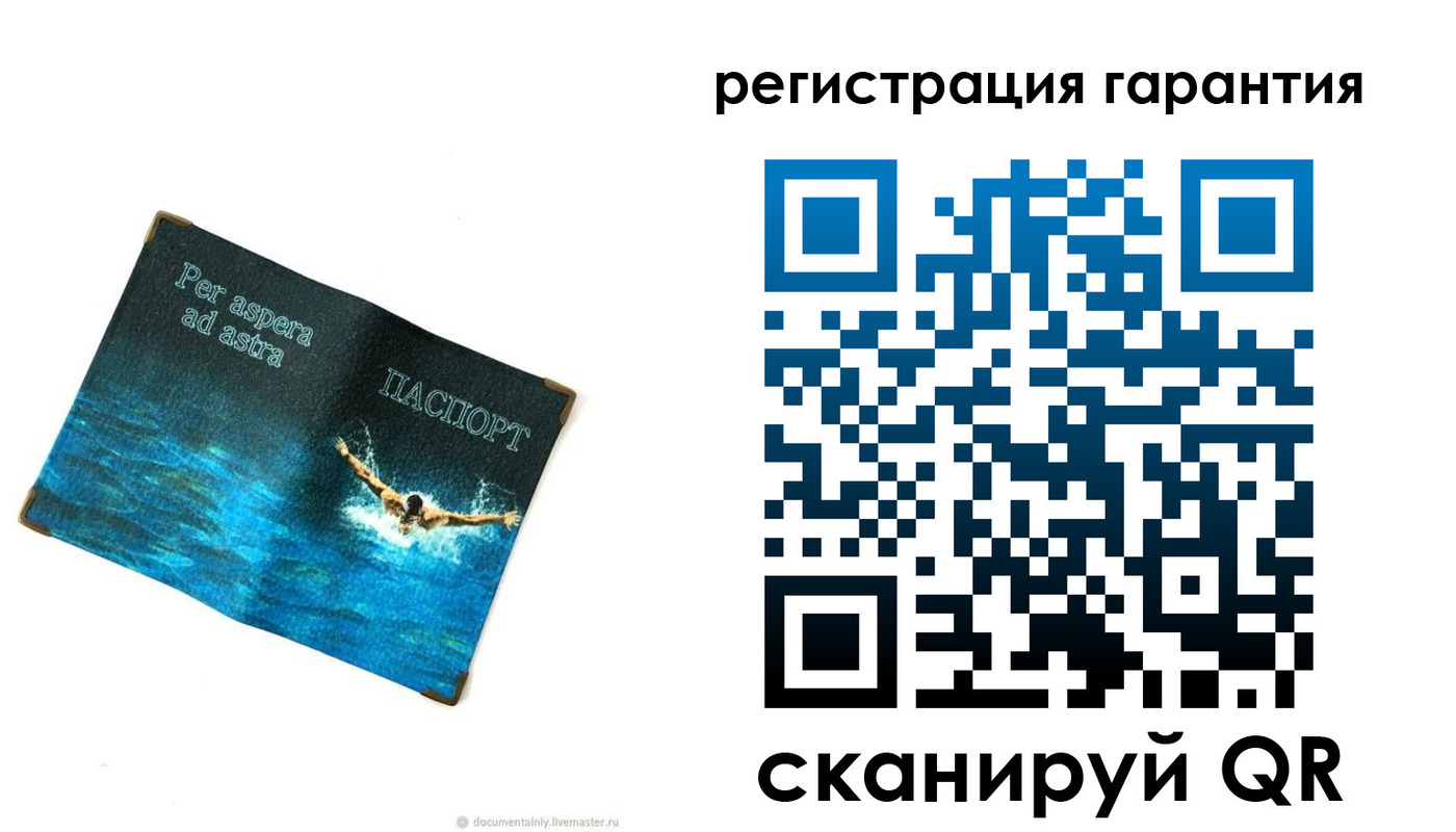 временная регистрация в Кашине